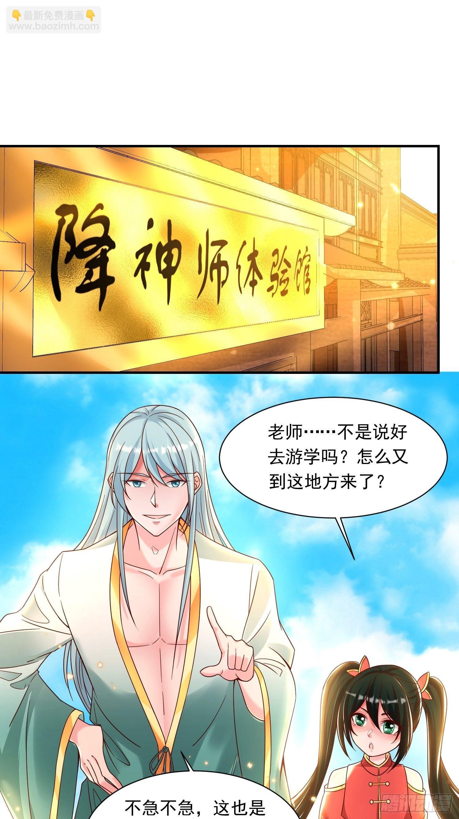 第150话下 宋生・送别