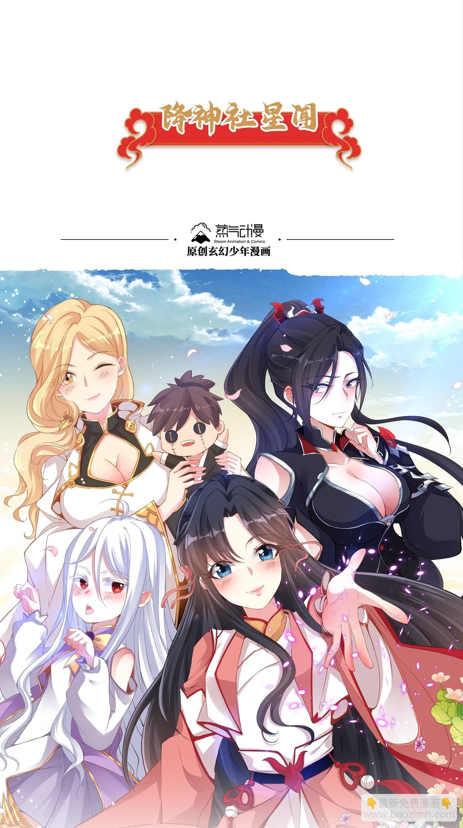 第150话下 宋生・送别