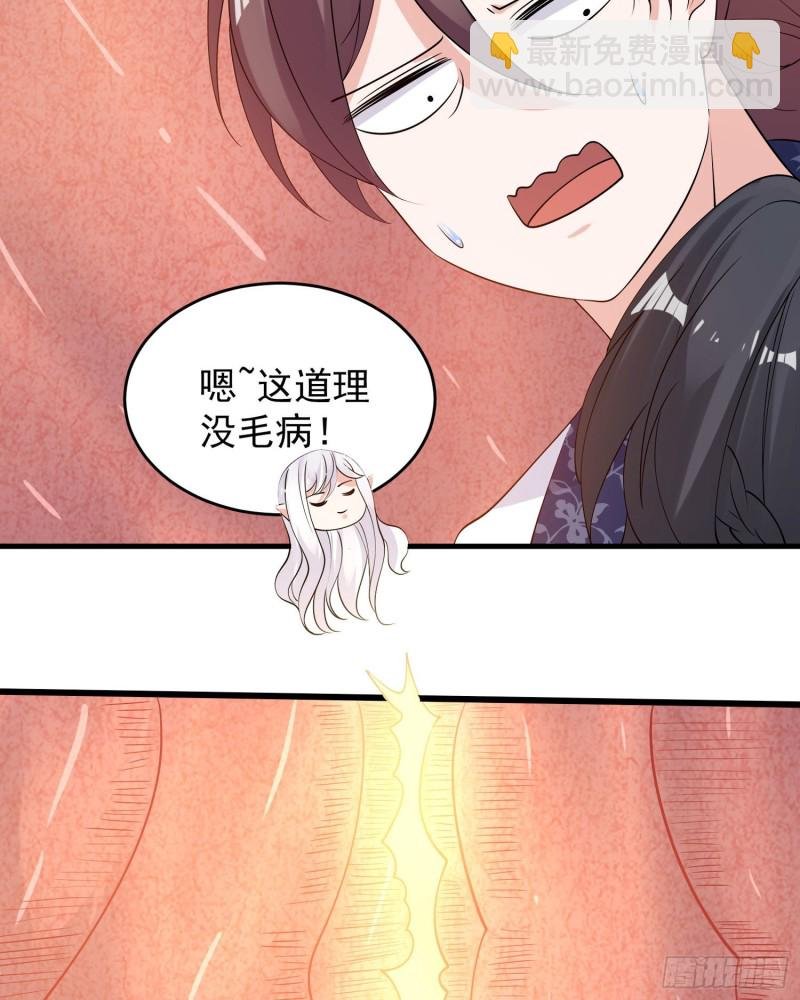 第88话 软软的、暖暖的……