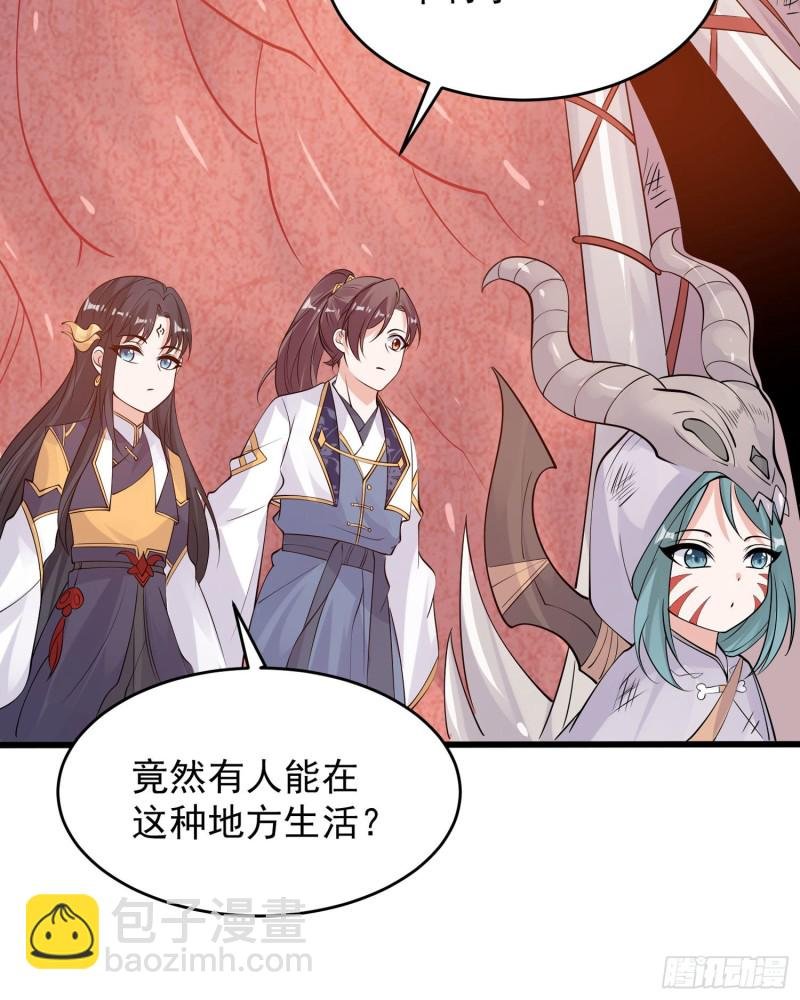 第88话 软软的、暖暖的……