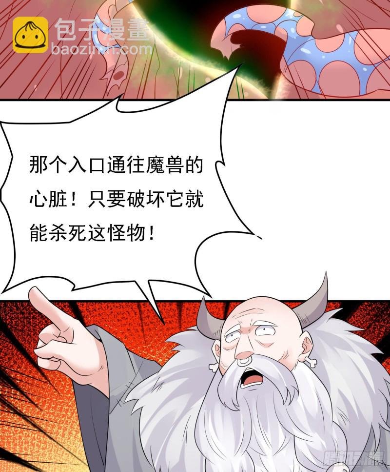 第89话 通往心脏的路