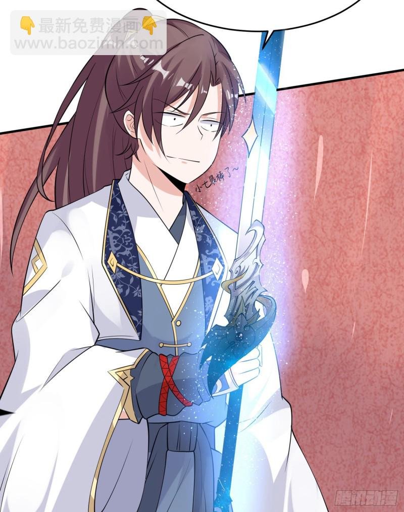 第90话 检查主人的身体！