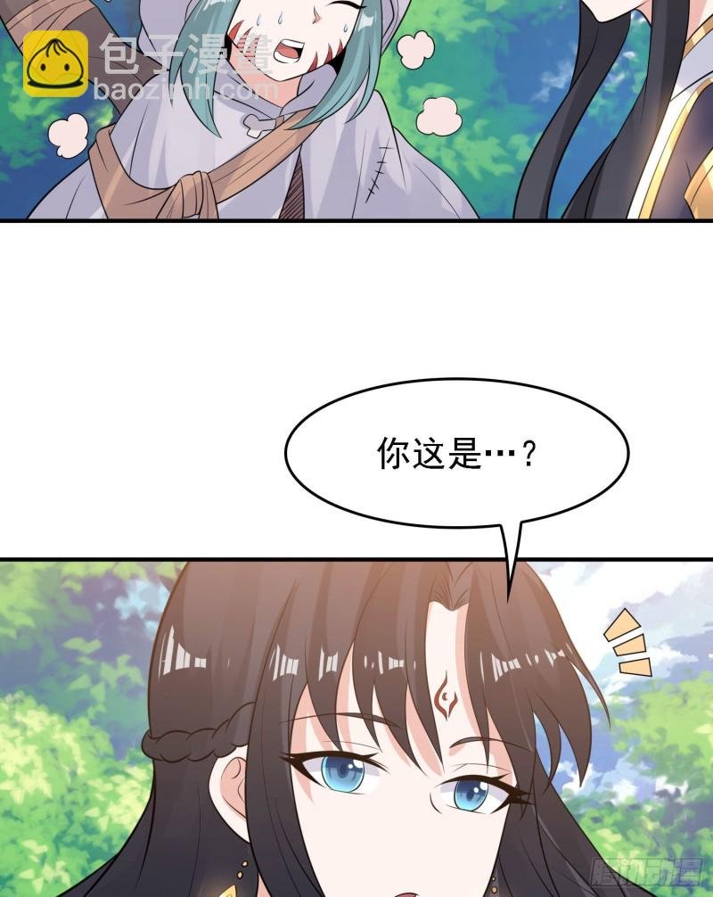 第91话 你皮又痒了吗？