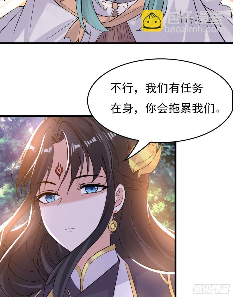 第92话 主人，你听谁的？~
