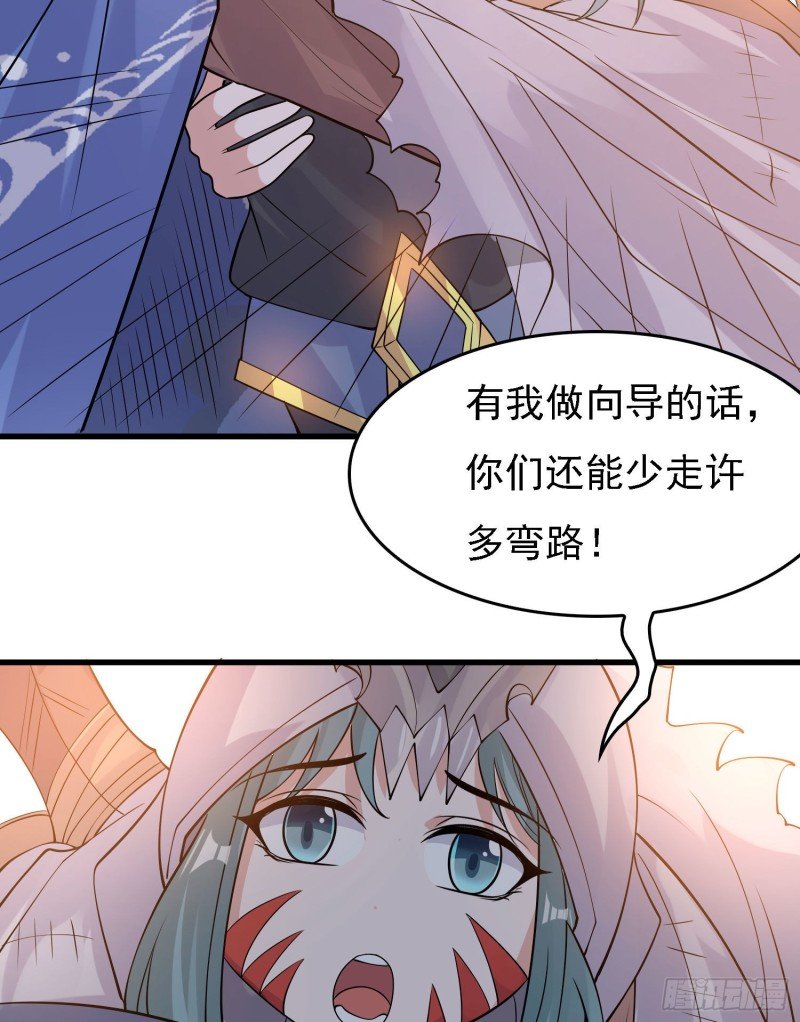 第92话 主人，你听谁的？~