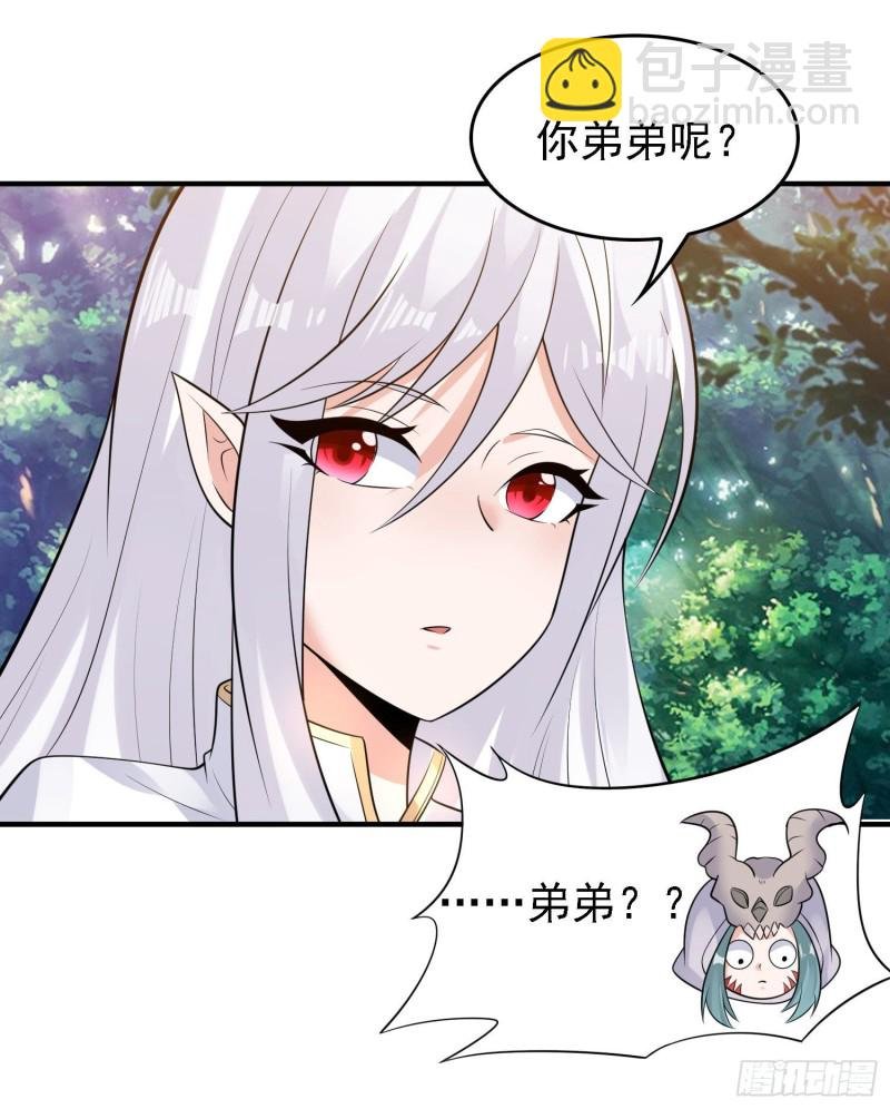 第92话 主人，你听谁的？~