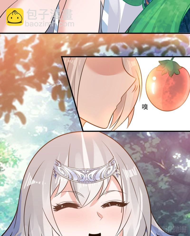 第92话 主人，你听谁的？~