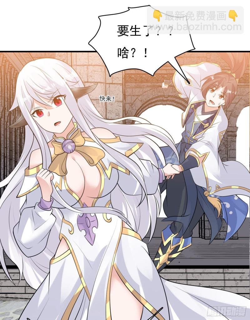第93话 梦中……