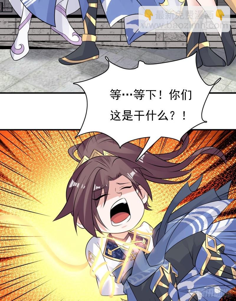 第93话 梦中……