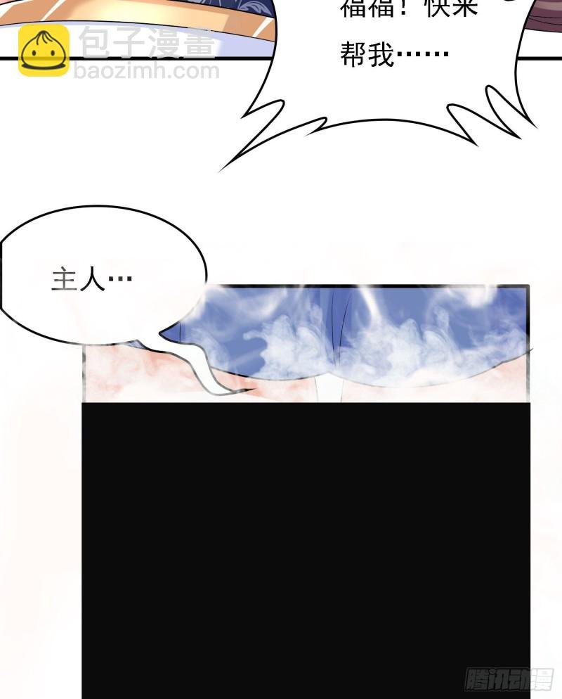 第93话 梦中……