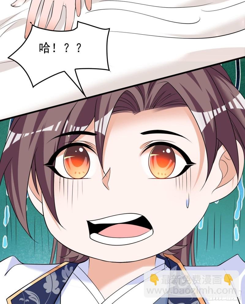 第93话 梦中……