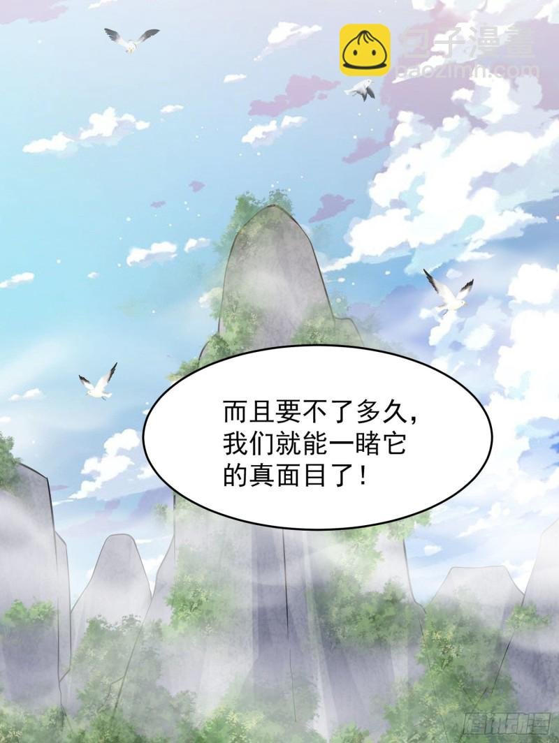 第94话 福福脑中的画面