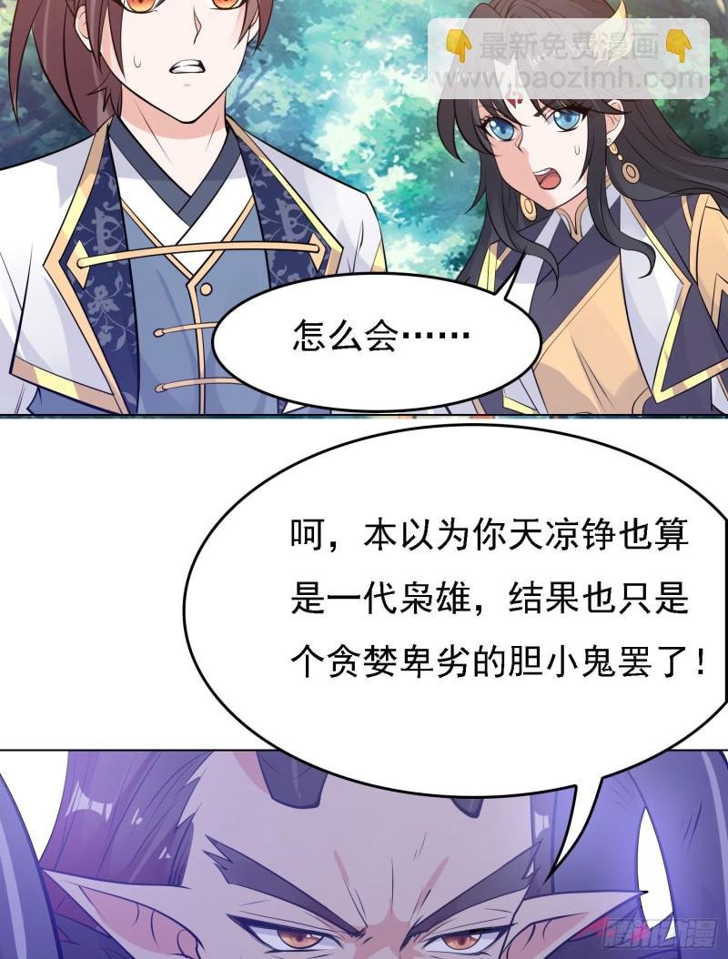 第95话 秘闻