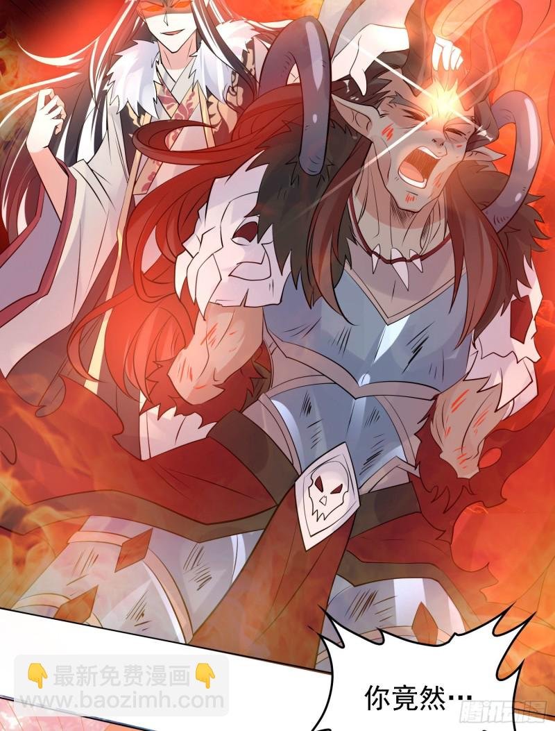 第95话 秘闻