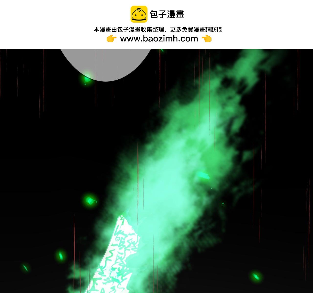 第三话 原谅