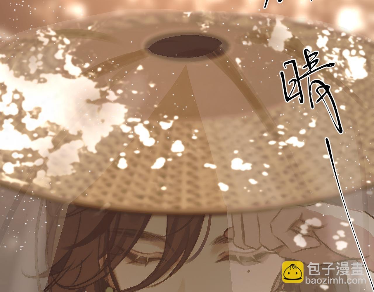 第三话 原谅