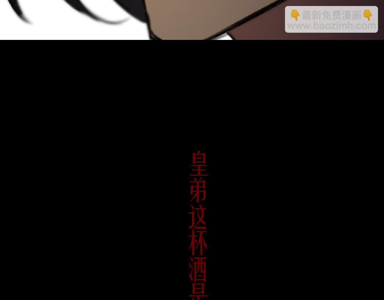 第三话 原谅