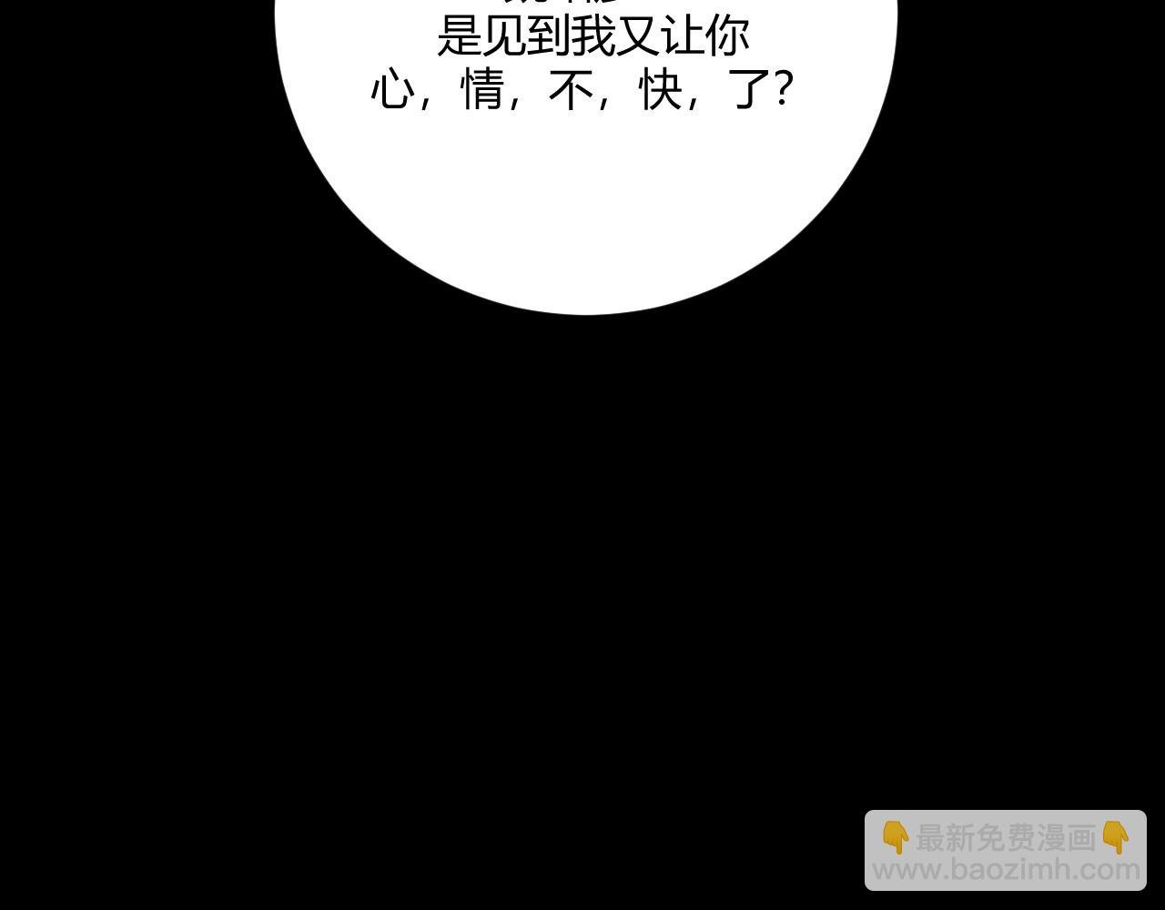 第三话 原谅