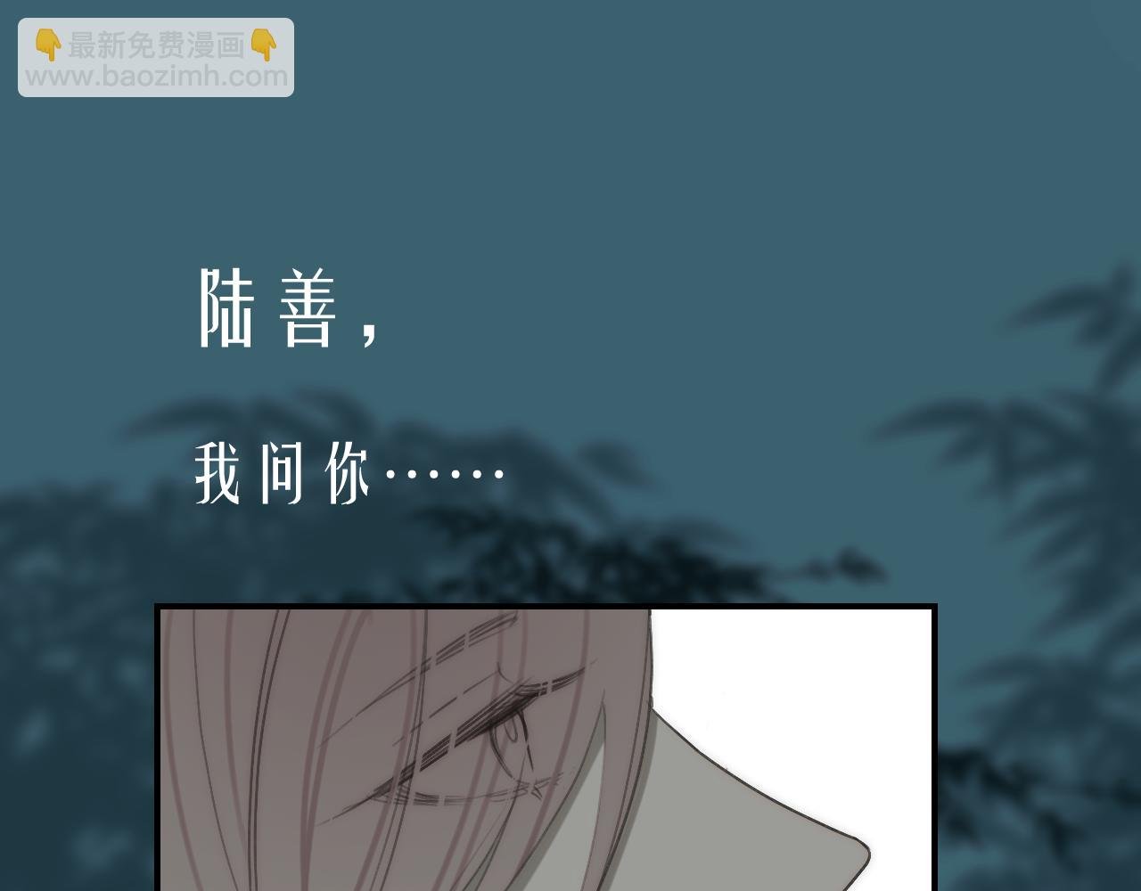 第二话 天灾咒