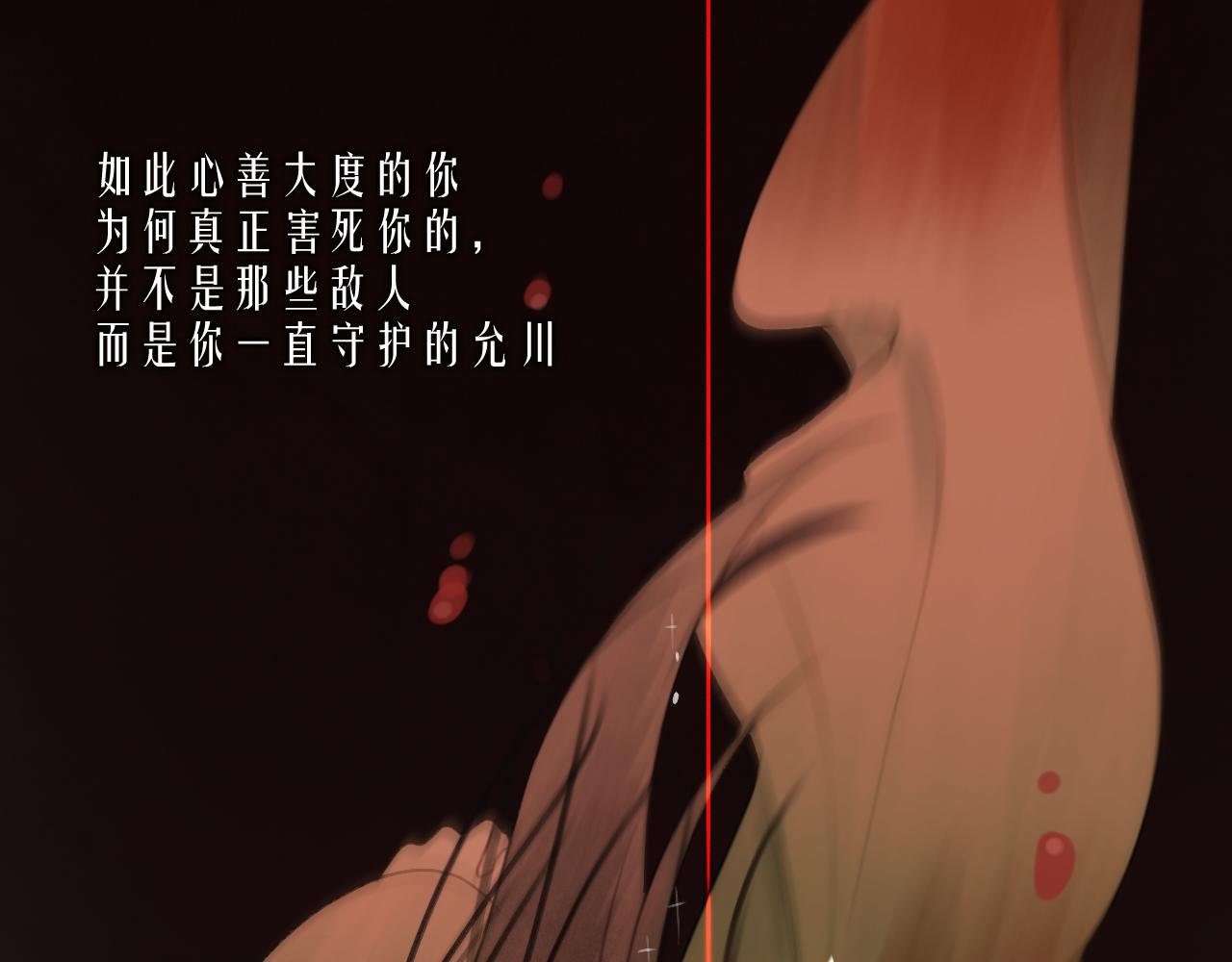 第二话 天灾咒