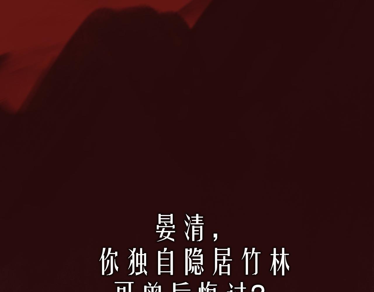第二话 天灾咒