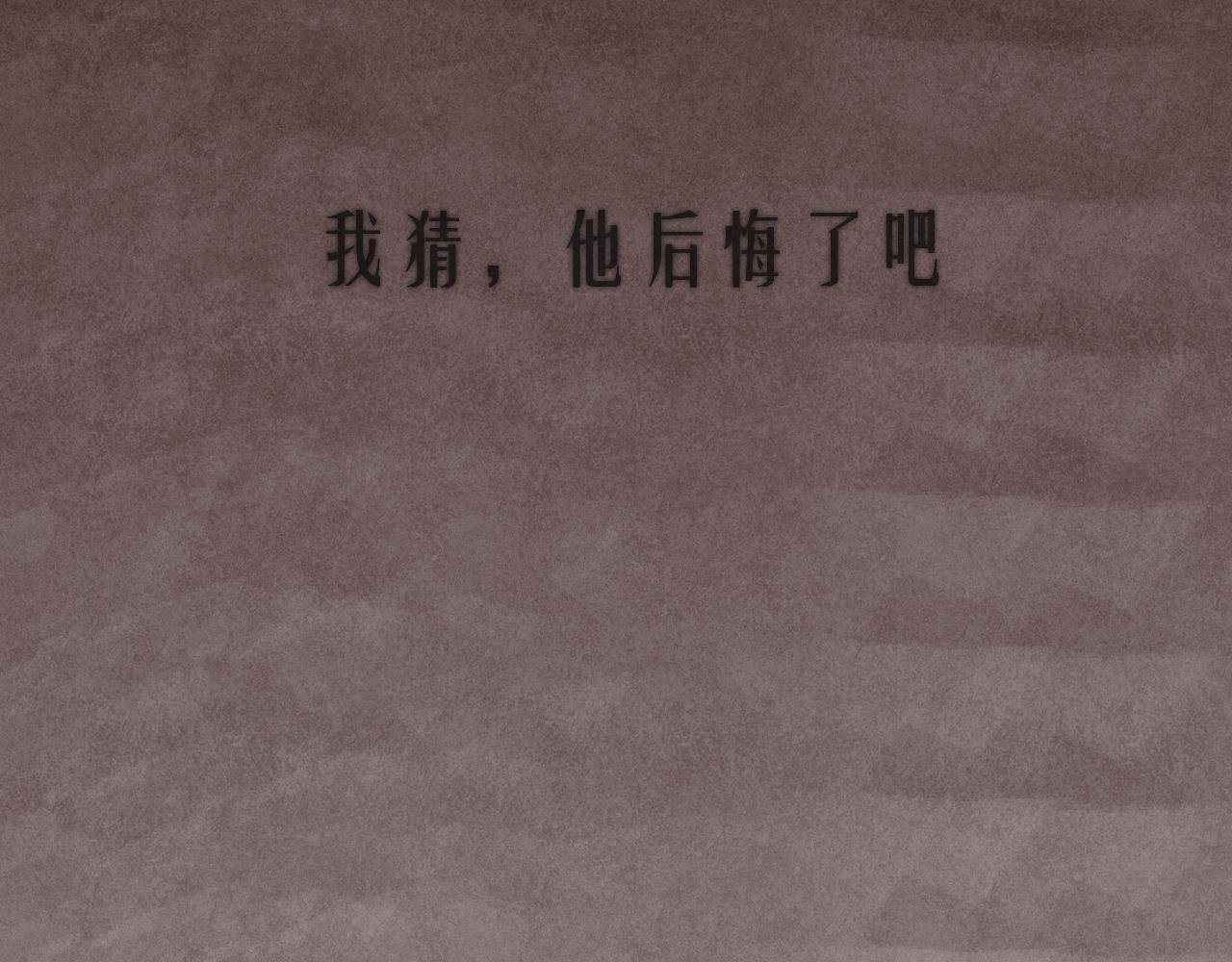 第二话 天灾咒