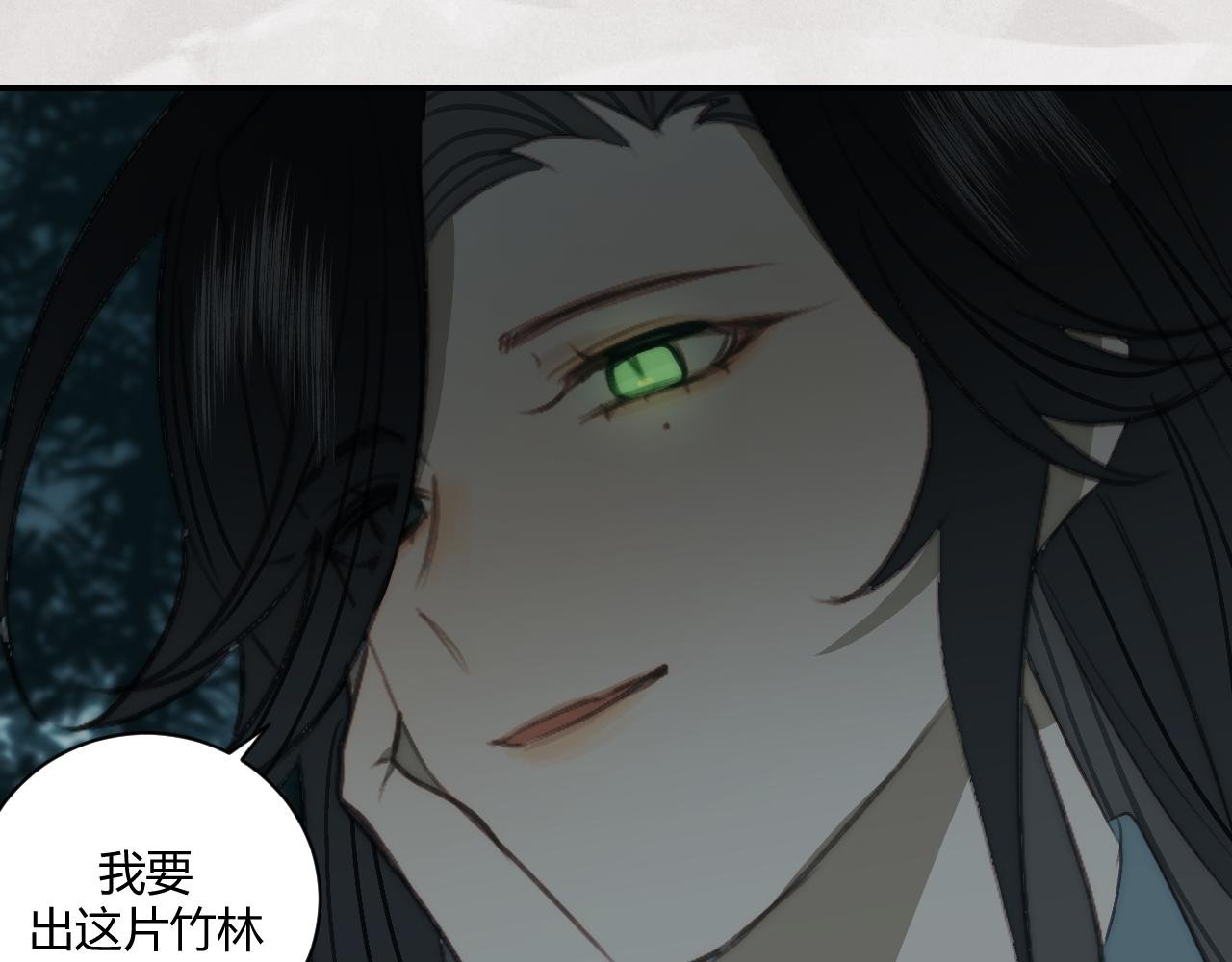 第二话 天灾咒