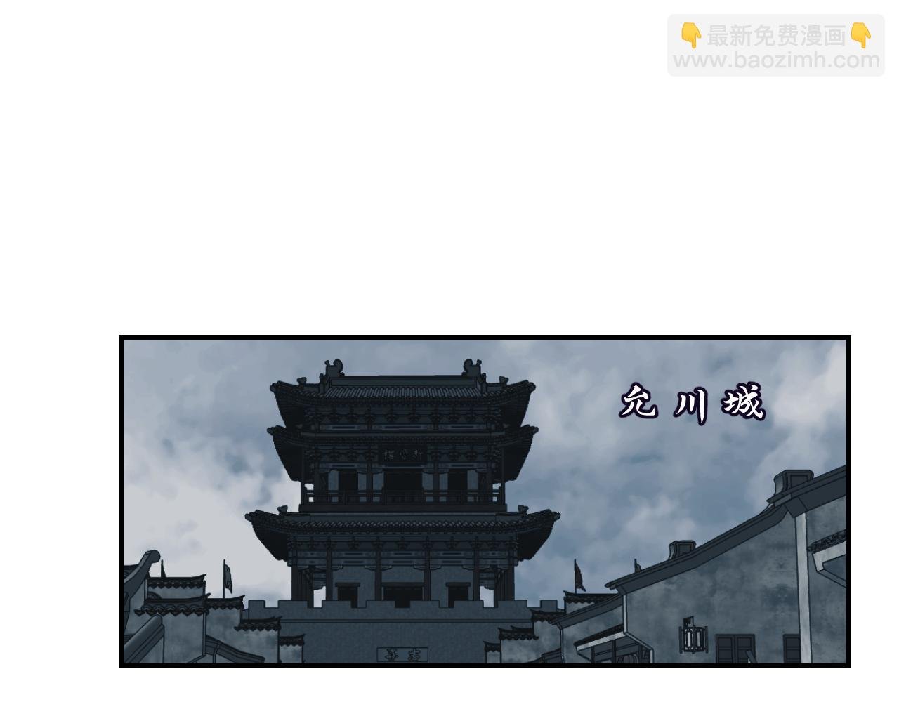 第二话 天灾咒