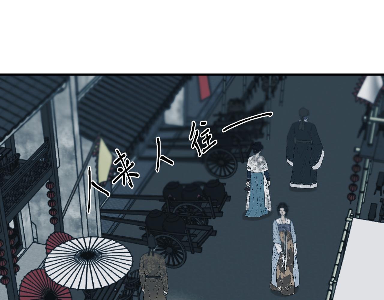 第二话 天灾咒