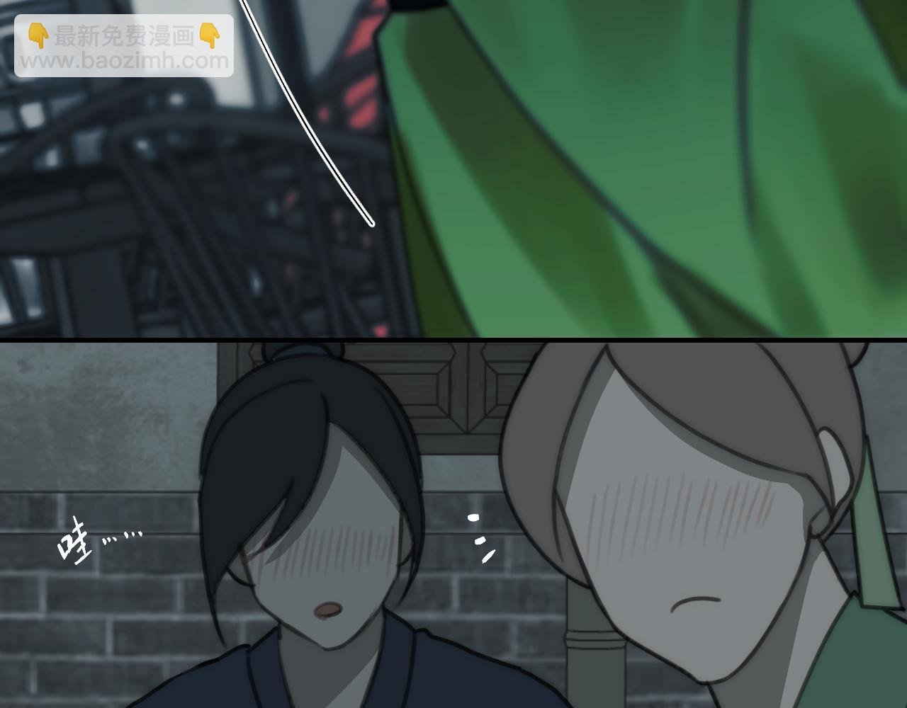 第二话 天灾咒