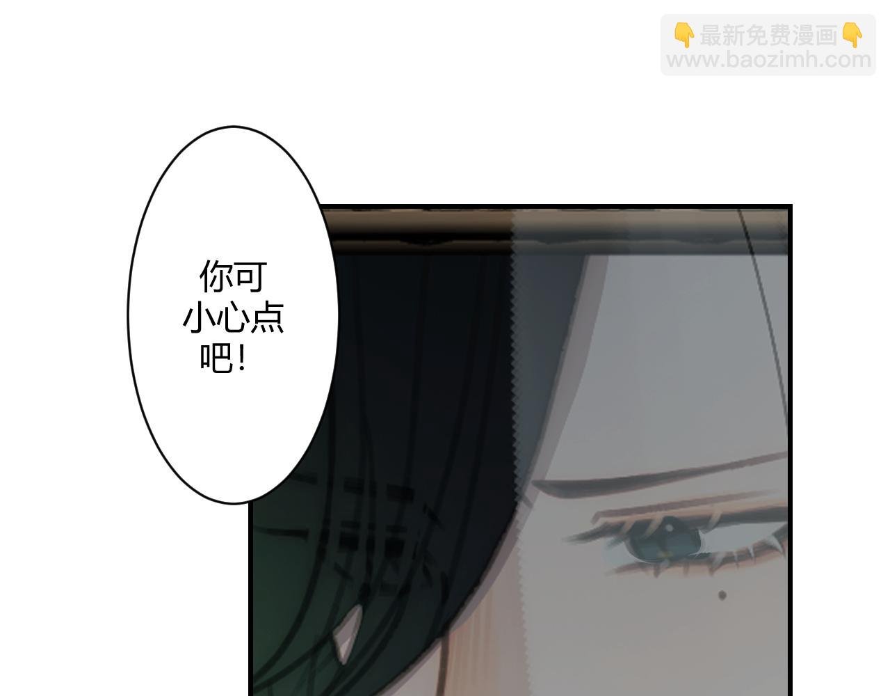 第二话 天灾咒