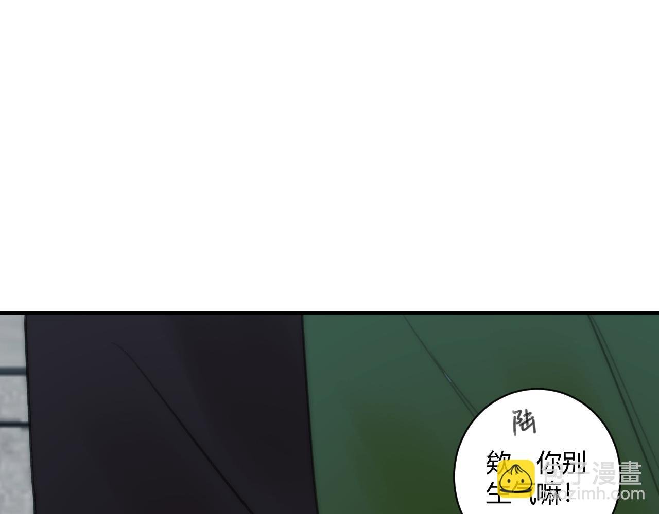 第二话 天灾咒