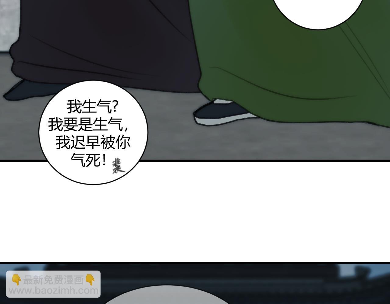 第二话 天灾咒