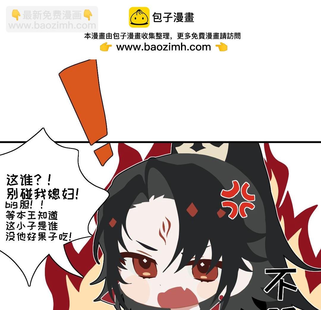 第一点五话 预告版