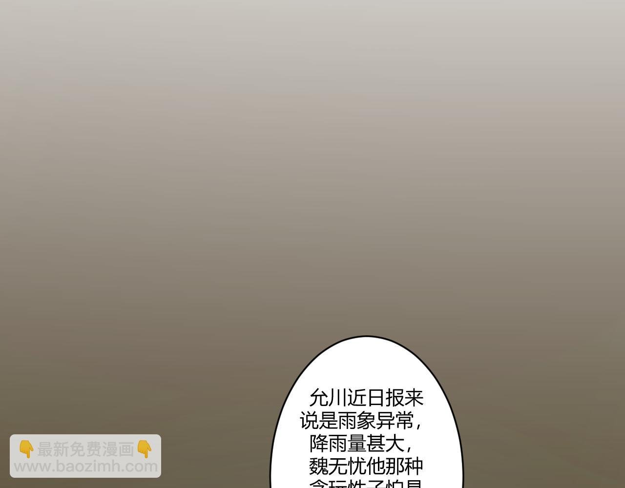 第一话 重生成大好人