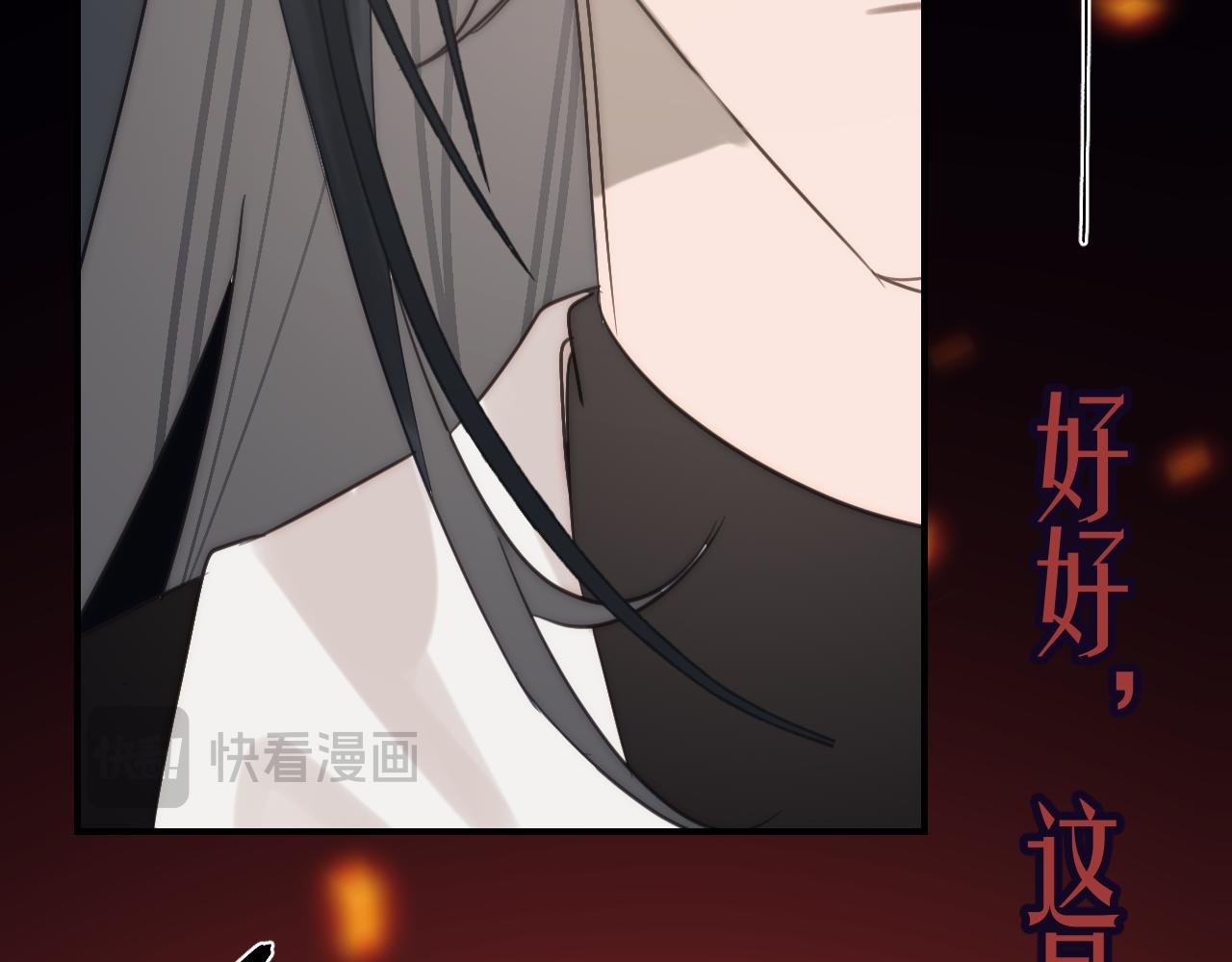 第一话 重生成大好人