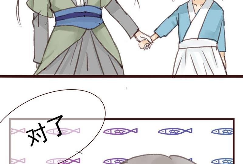 第6话 （番外）