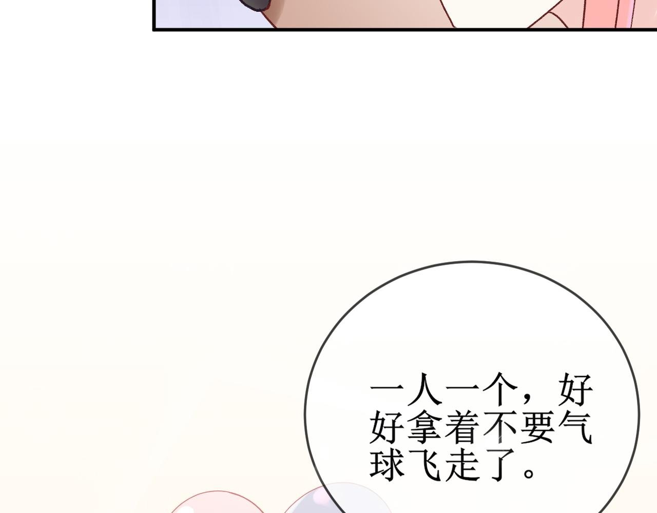 第五话（发现）