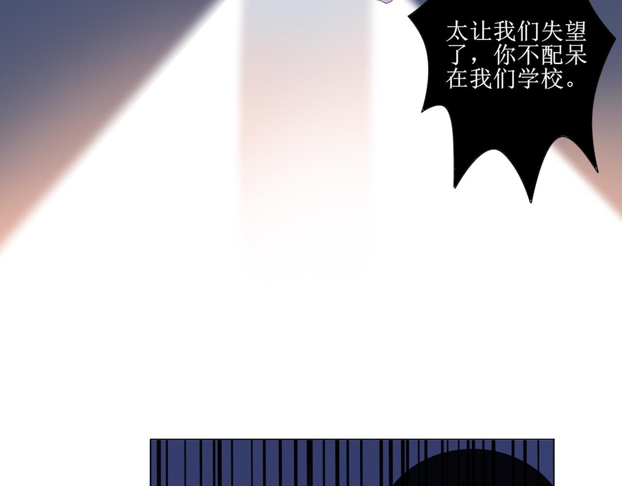第1话 遇见