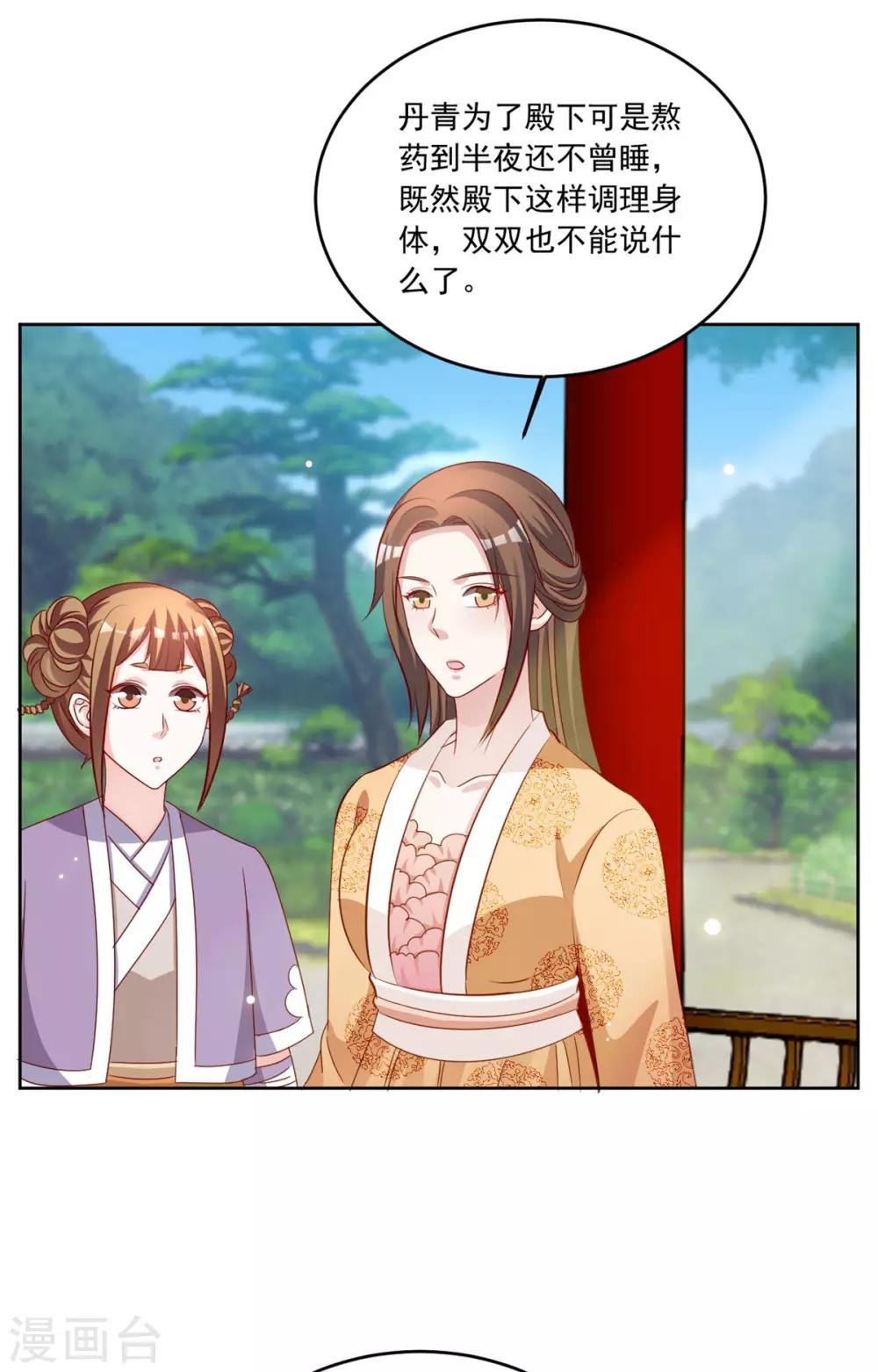 第100话 小修修我回来啦！