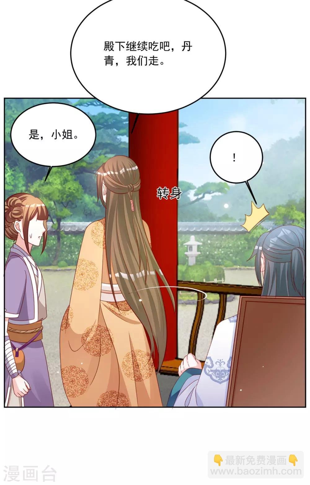 第100话 小修修我回来啦！