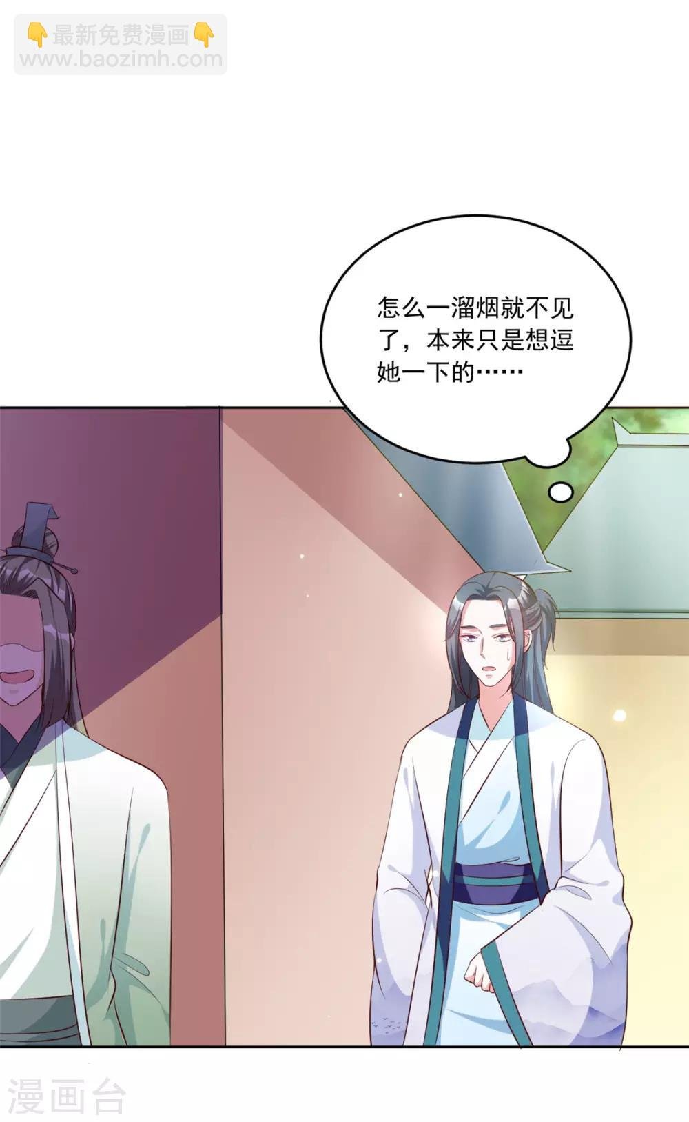 第100话 小修修我回来啦！