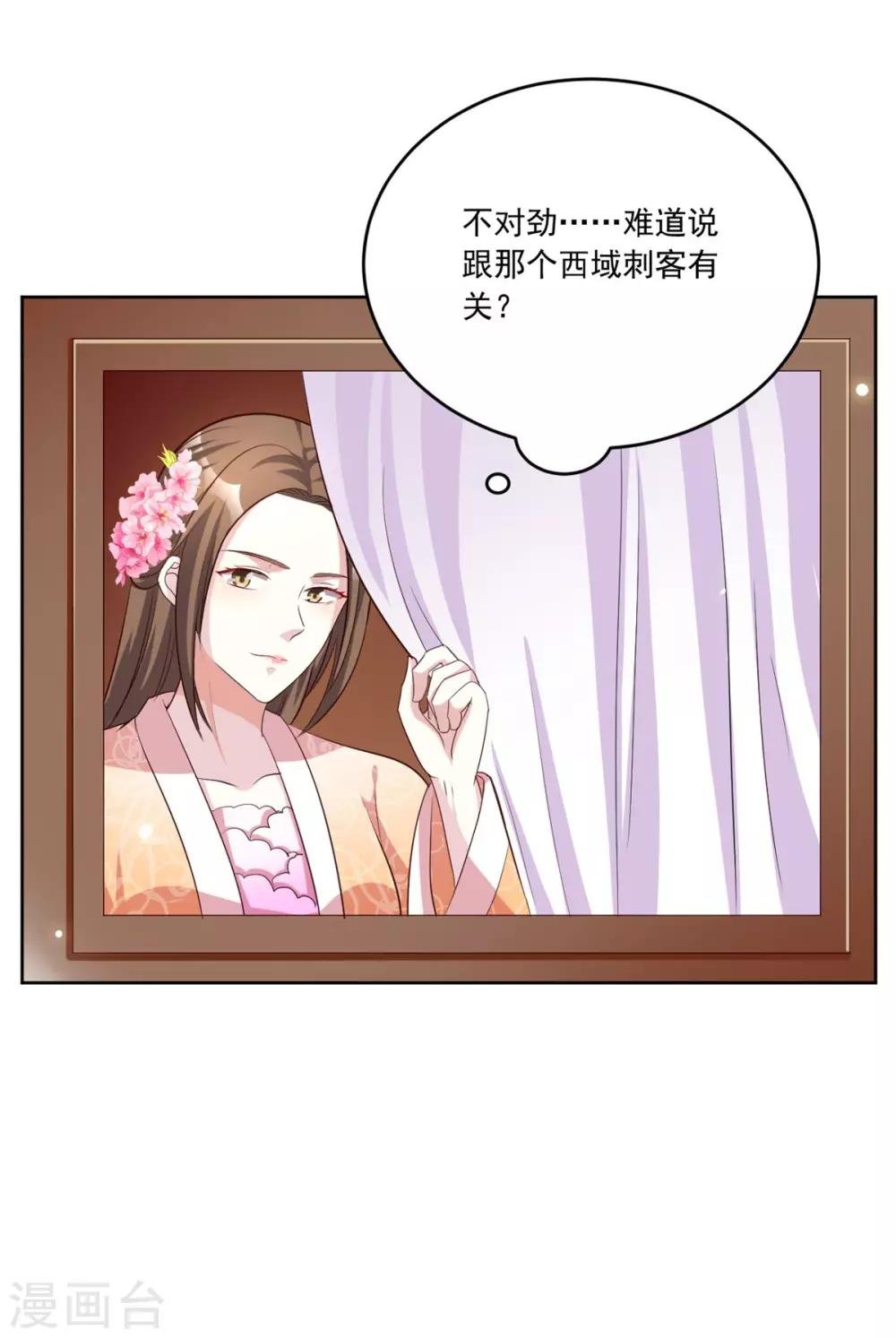 第100话 小修修我回来啦！