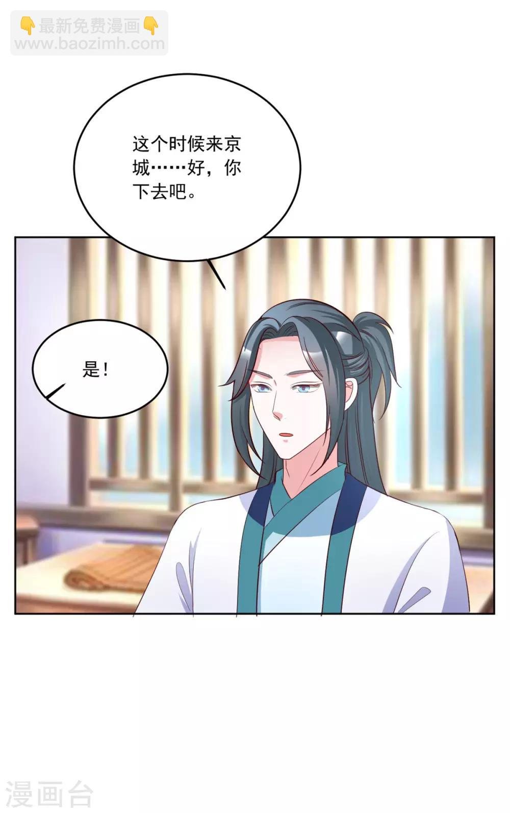 第101话 逗比三人组上线