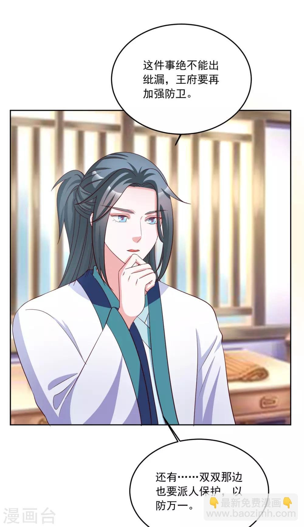 第101话 逗比三人组上线