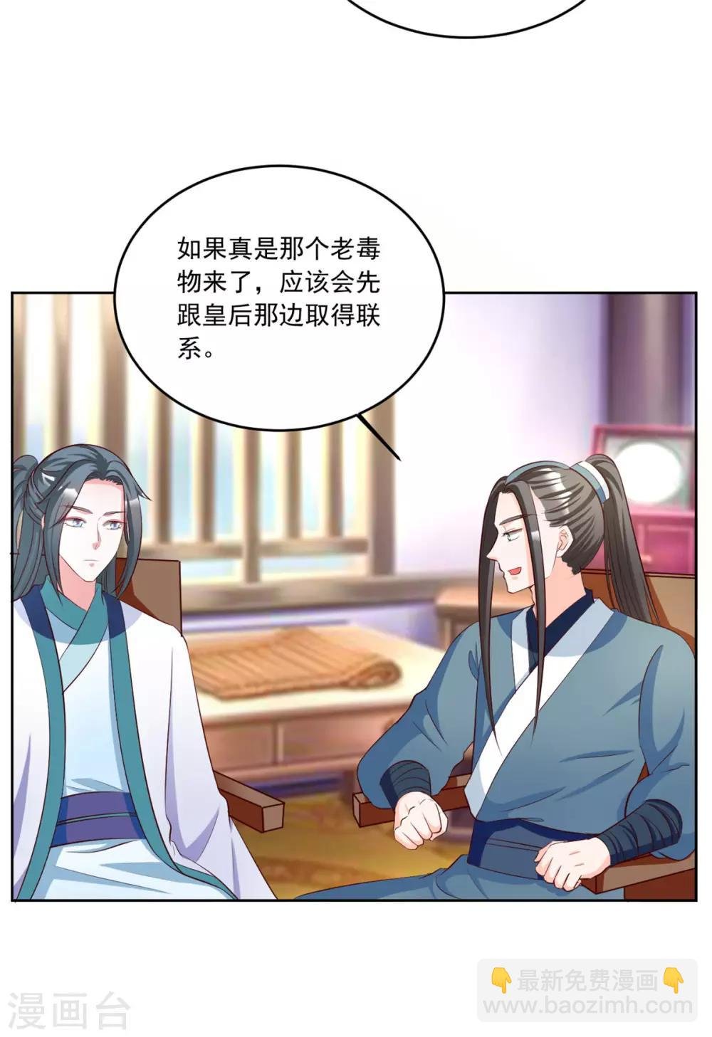 第101话 逗比三人组上线