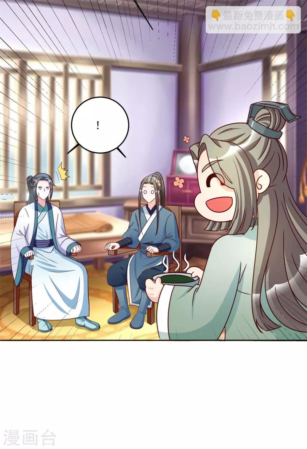 第101话 逗比三人组上线