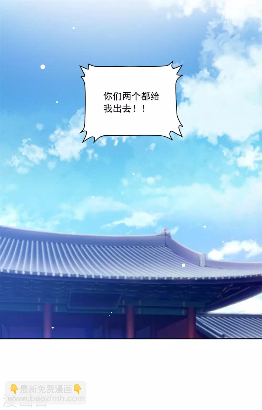第101话 逗比三人组上线