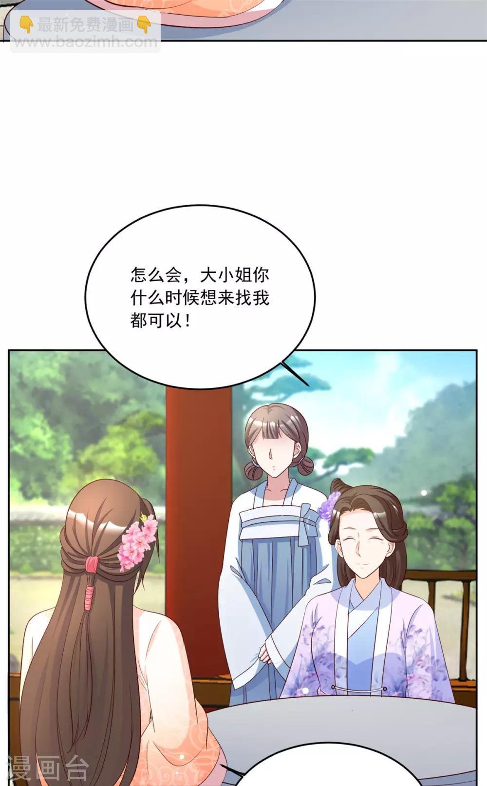 第101话 逗比三人组上线