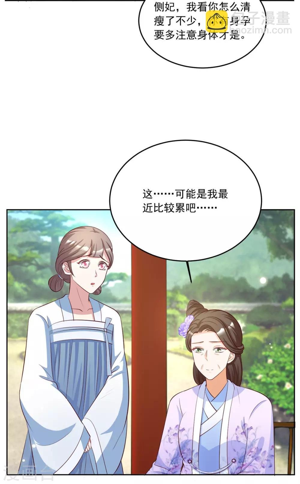 第101话 逗比三人组上线